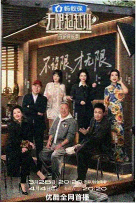 城市声音漫游第二期发布资讯配图